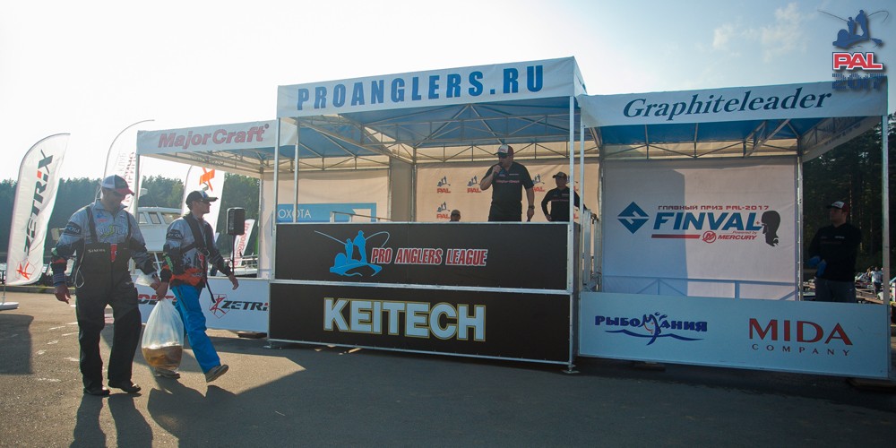 Дневник первого этапа турнира Pro Anglers League 2017. Галерея фото 50
