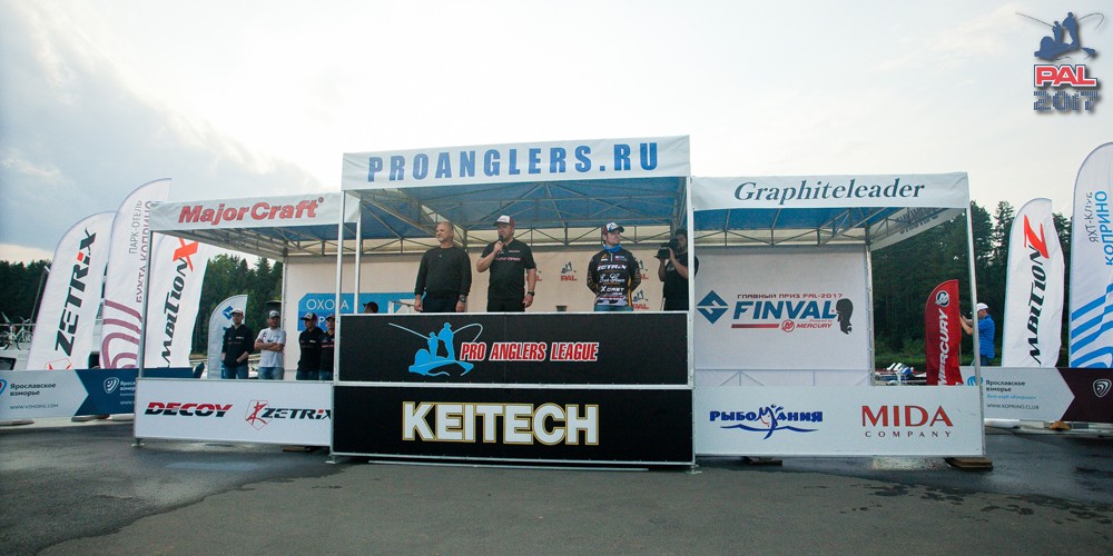 Дневник первого этапа турнира Pro Anglers League 2017. Галерея фото 122