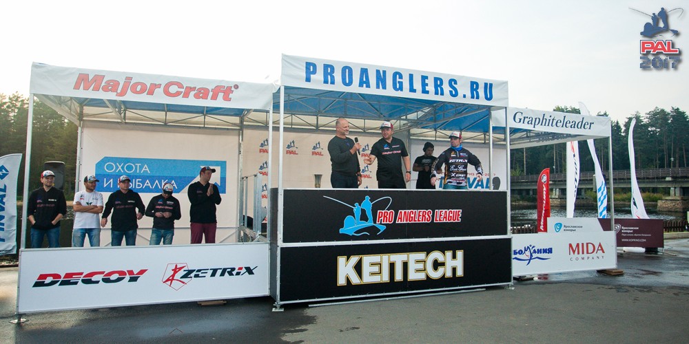 Дневник первого этапа турнира Pro Anglers League 2017. Галерея фото 123