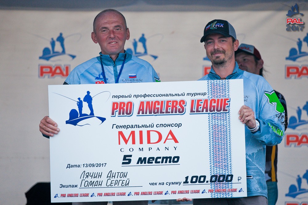 Дневник первого этапа турнира Pro Anglers League 2017. Галерея фото 134