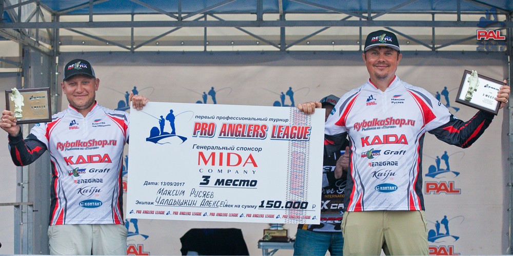 Дневник первого этапа турнира Pro Anglers League 2017. Галерея фото 136