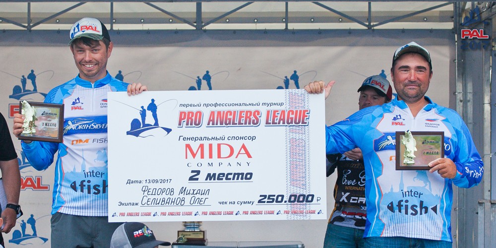 Дневник первого этапа турнира Pro Anglers League 2017. Галерея фото 137