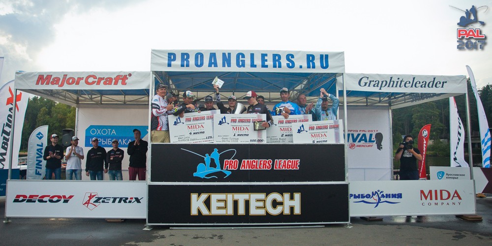 Дневник первого этапа турнира Pro Anglers League 2017. Галерея фото 143