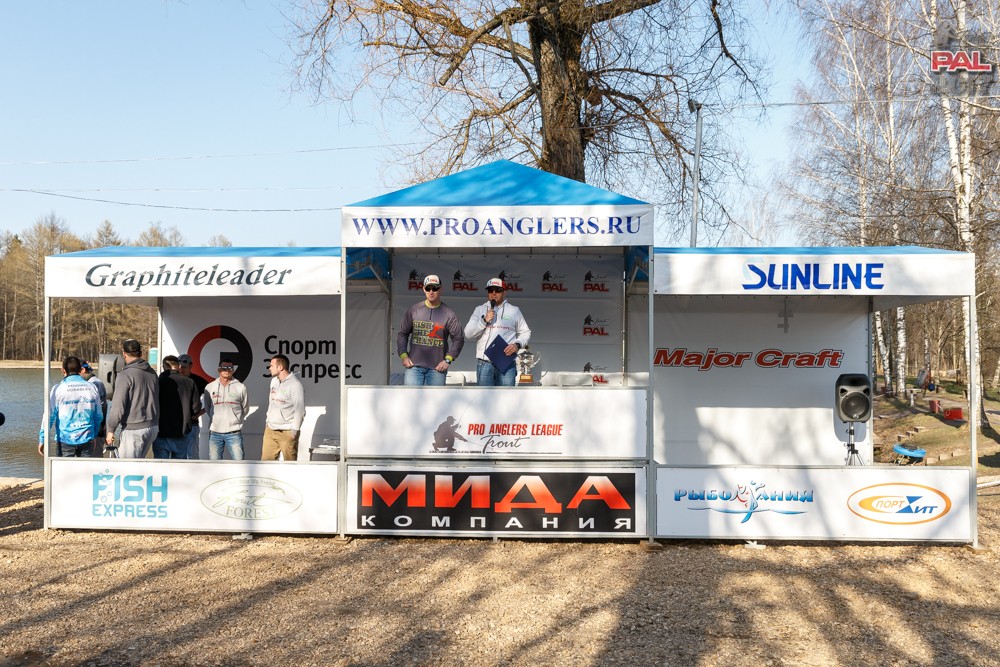 Дневник весеннего турнира Pro Anglers League Trout 2017. Галерея фото 2
