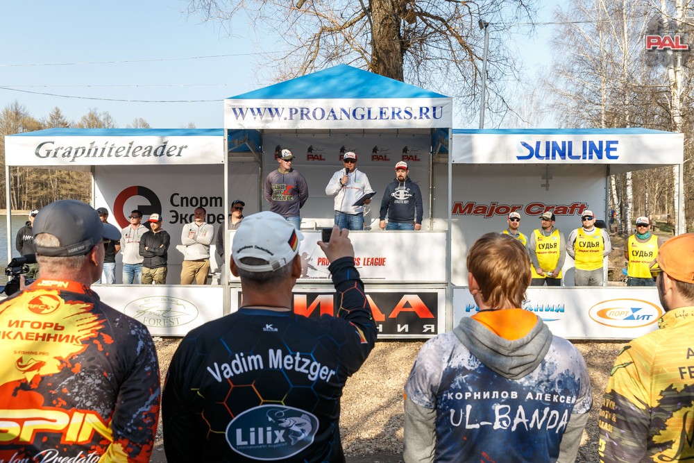 Дневник весеннего турнира Pro Anglers League Trout 2017. Галерея фото 3