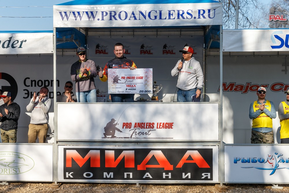 Дневник весеннего турнира Pro Anglers League Trout 2017. Галерея фото 5