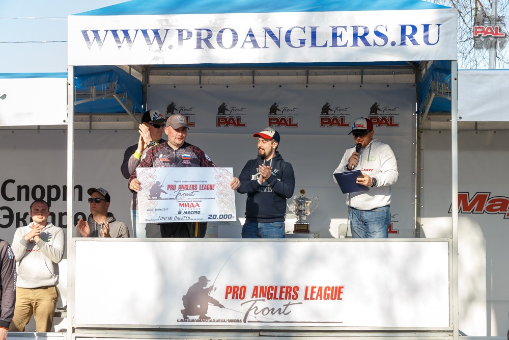 Дневник весеннего турнира Pro Anglers League Trout 2017. Галерея фото 7