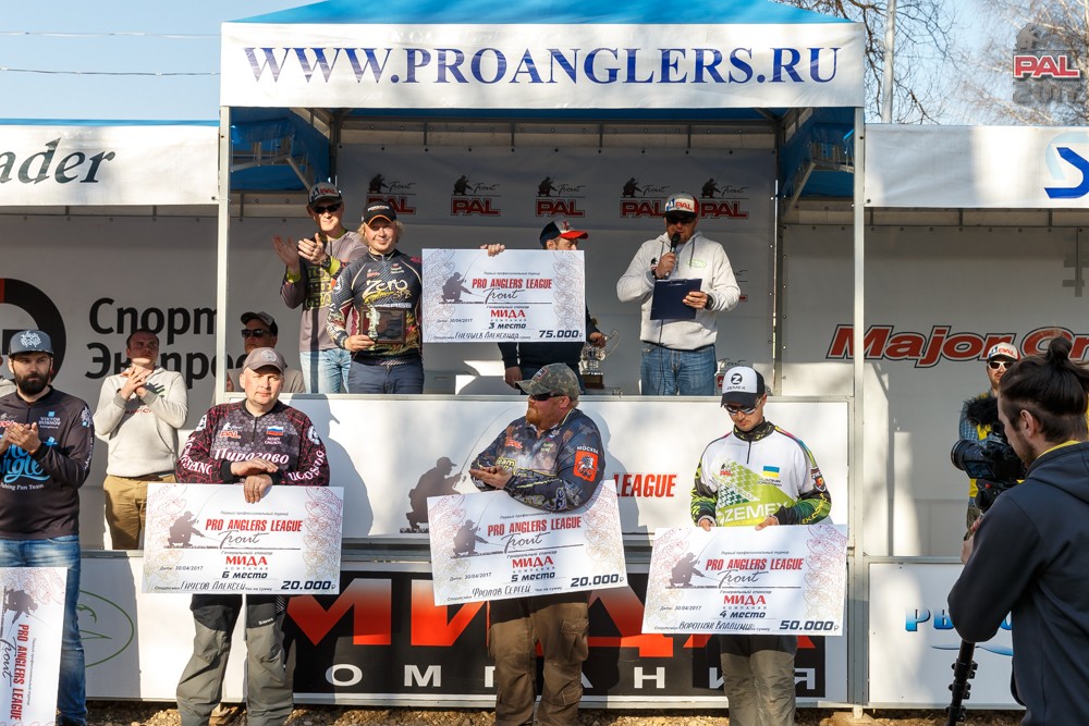 Дневник весеннего турнира Pro Anglers League Trout 2017. Галерея фото 11