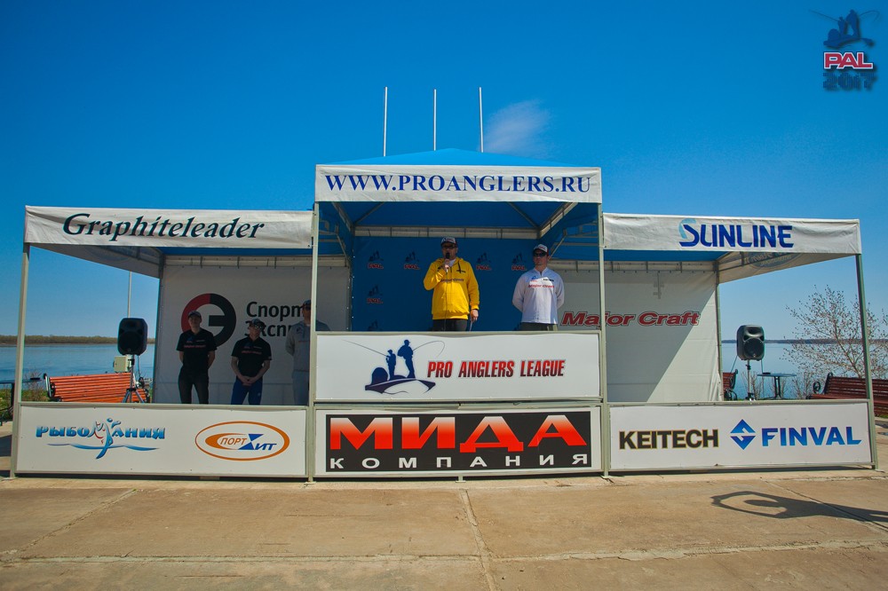 Дневник отборочного этапа турнира Pro Anglers League 2017. Галерея фото 1