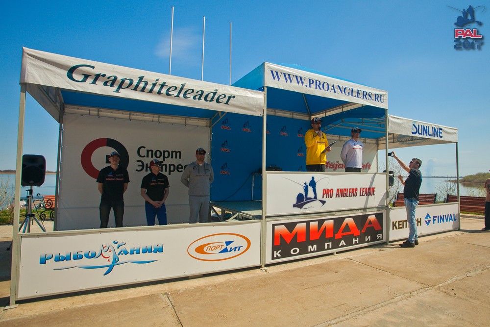 Дневник отборочного этапа турнира Pro Anglers League 2017. Галерея фото 7