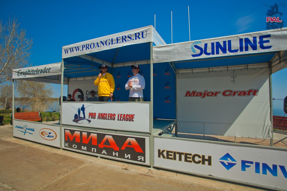 Дневник отборочного этапа турнира Pro Anglers League 2017. Галерея фото 10