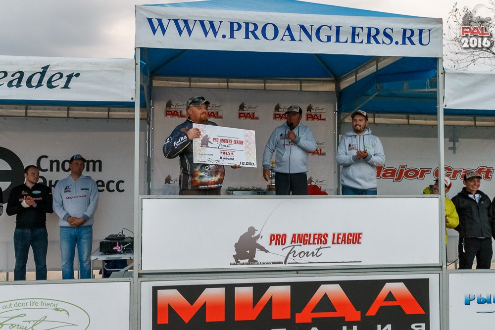Дневник осеннего турнира Pro Anglers League Trout 2016. Галерея фото 1