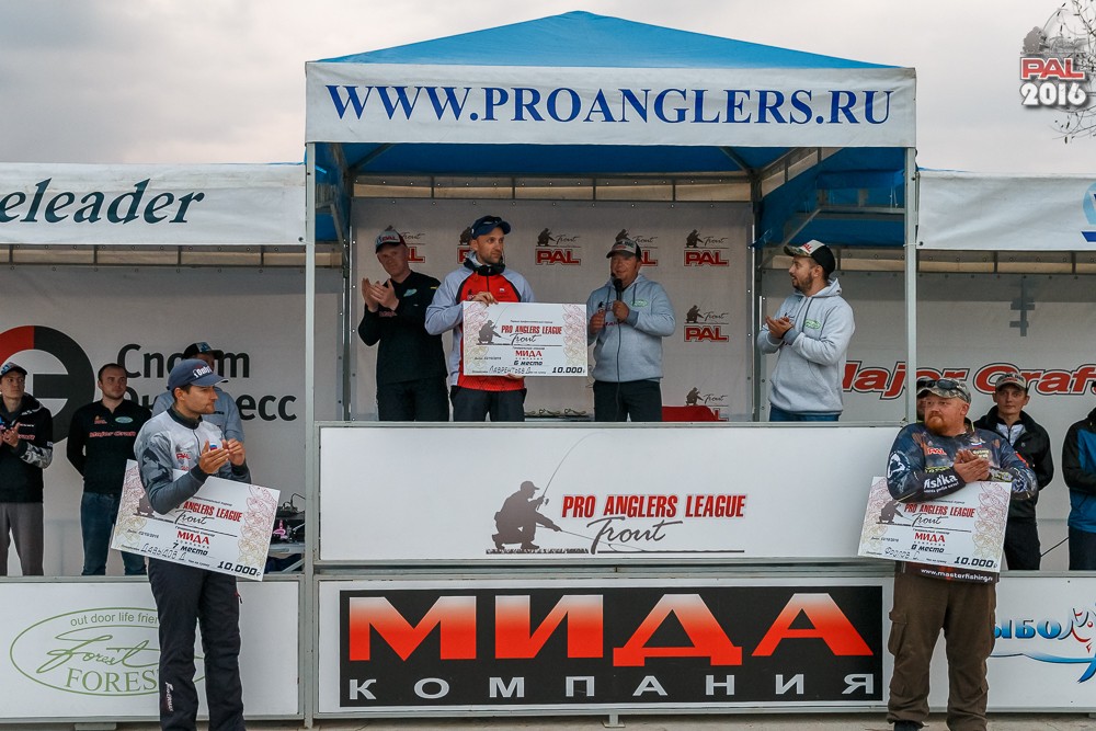 Дневник осеннего турнира Pro Anglers League Trout 2016. Галерея фото 3