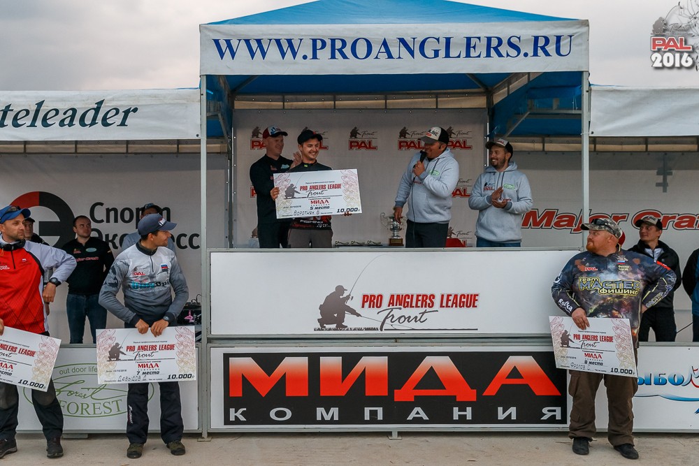 Дневник осеннего турнира Pro Anglers League Trout 2016. Галерея фото 4
