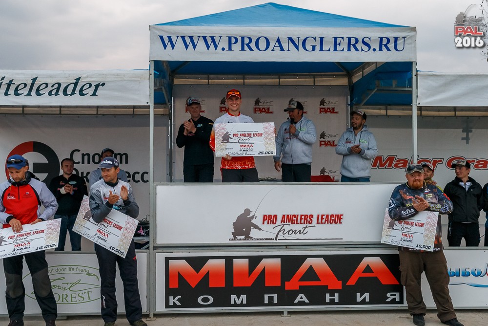 Дневник осеннего турнира Pro Anglers League Trout 2016. Галерея фото 5