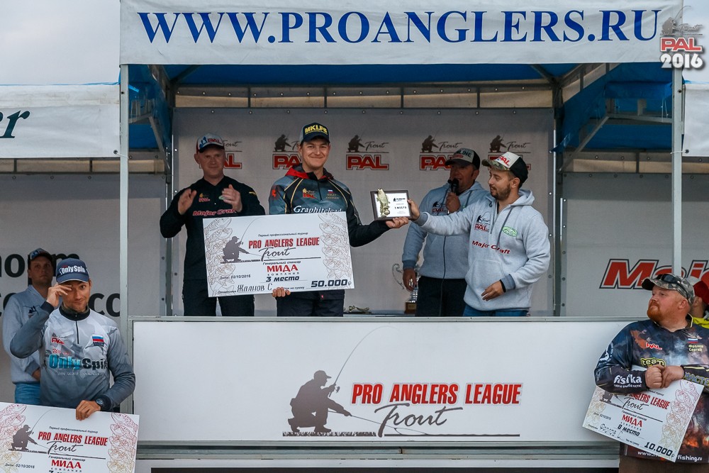Дневник осеннего турнира Pro Anglers League Trout 2016. Галерея фото 6
