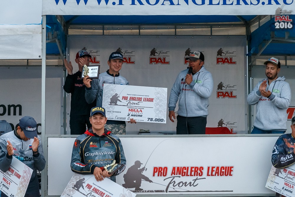 Дневник осеннего турнира Pro Anglers League Trout 2016. Галерея фото 7