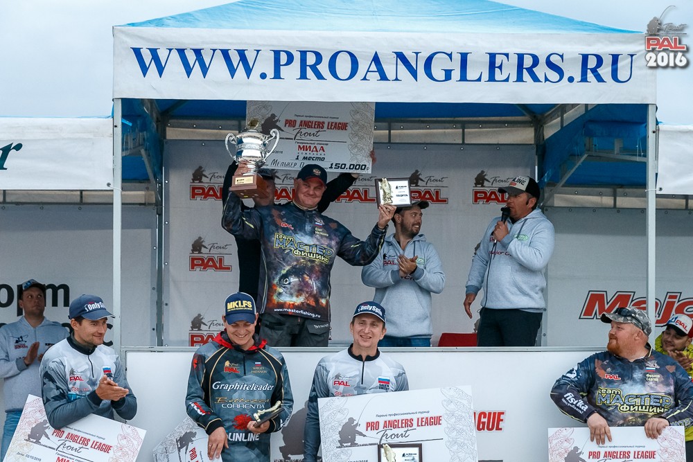 Дневник осеннего турнира Pro Anglers League Trout 2016. Галерея фото 8
