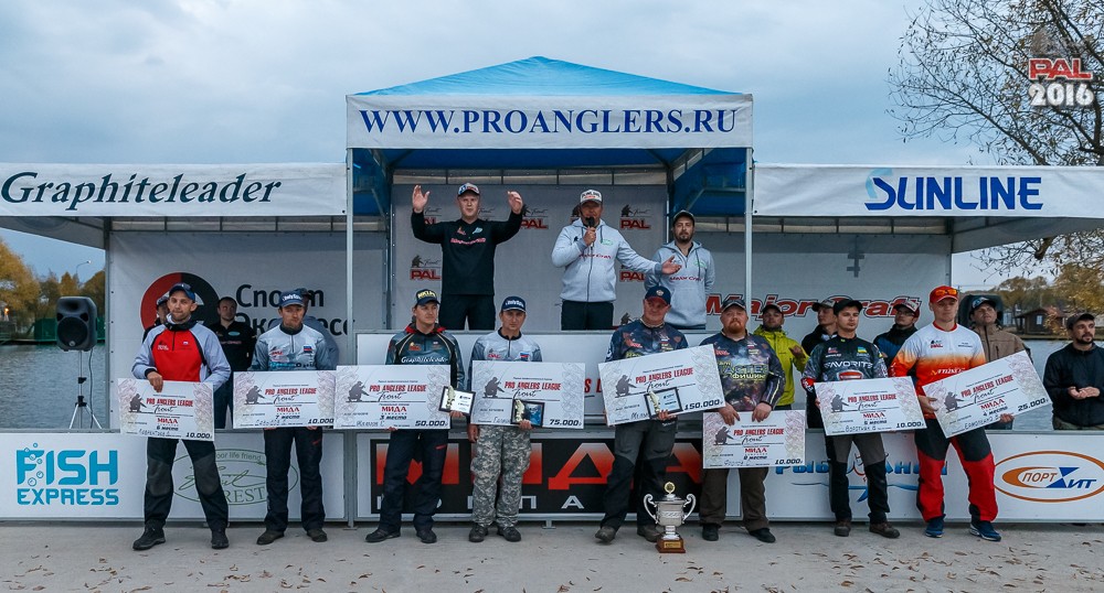 Дневник осеннего турнира Pro Anglers League Trout 2016. Галерея фото 9