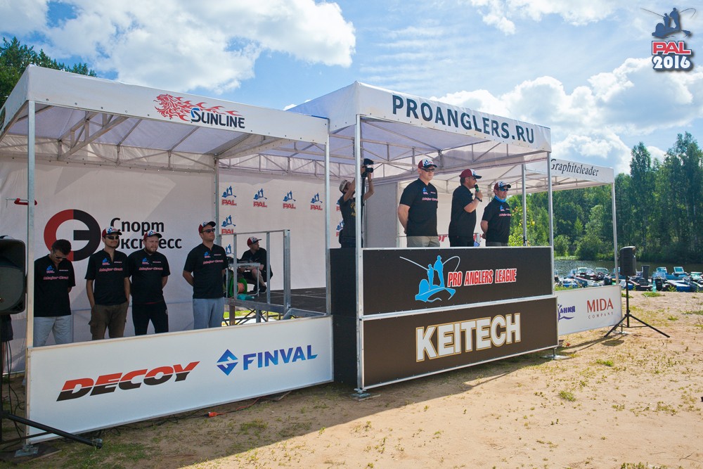 Дневник второго этапа турнира Pro Anglers League 2016. Галерея фото 19