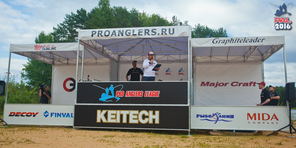 Дневник второго этапа турнира Pro Anglers League 2016. Галерея фото 16