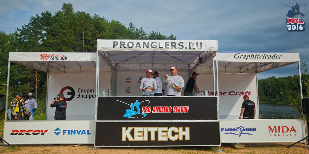 Дневник второго этапа турнира Pro Anglers League 2016. Галерея фото 47