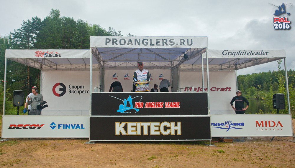 Дневник второго этапа турнира Pro Anglers League 2016. Галерея фото 36
