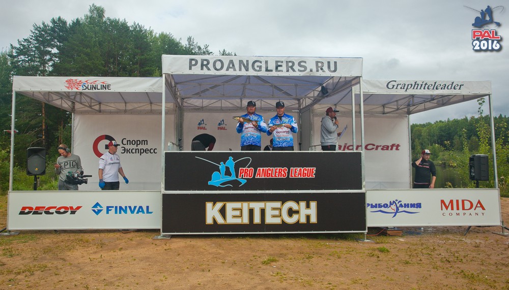 Дневник второго этапа турнира Pro Anglers League 2016. Галерея фото 39