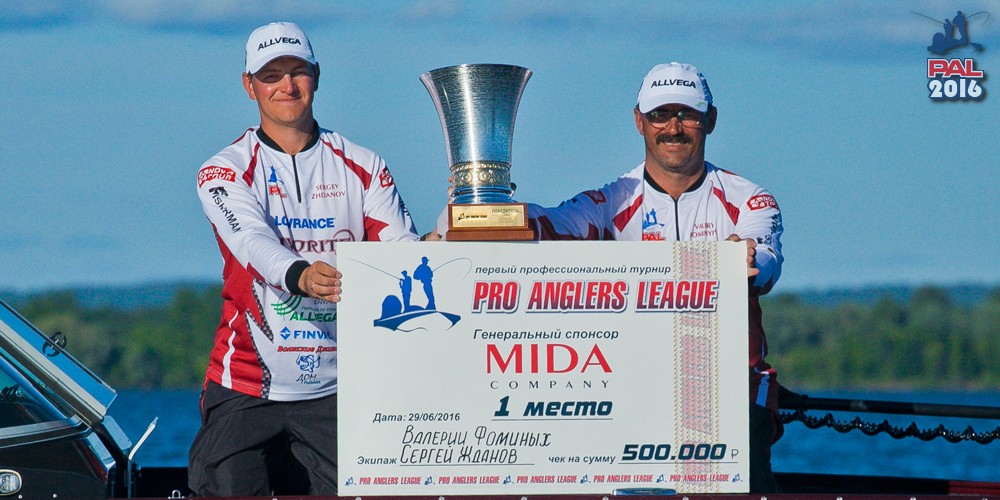 Дневник первого этапа турнира Pro Anglers League 2016. Галерея фото 2