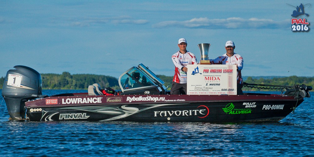 Дневник первого этапа турнира Pro Anglers League 2016. Галерея фото 3