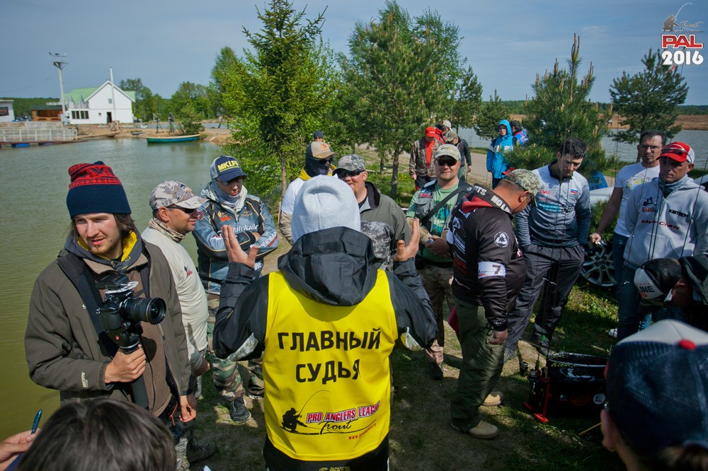 Дневник весеннего турнира Pro Anglers League Trout 2016. Галерея фото 1