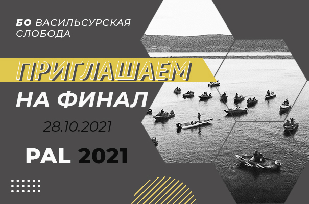приглашаем-на-финал_2_этап.jpg приглашаем-на-финал_2_этап.jpg