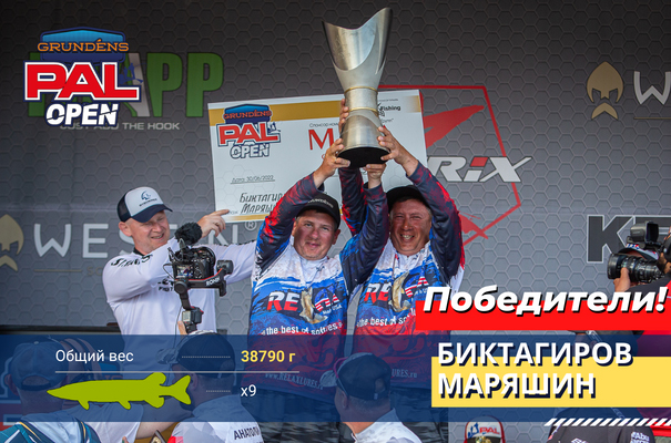 Biktagirov-Maryashin-3.jpeg Biktagirov-Maryashin-3.jpeg