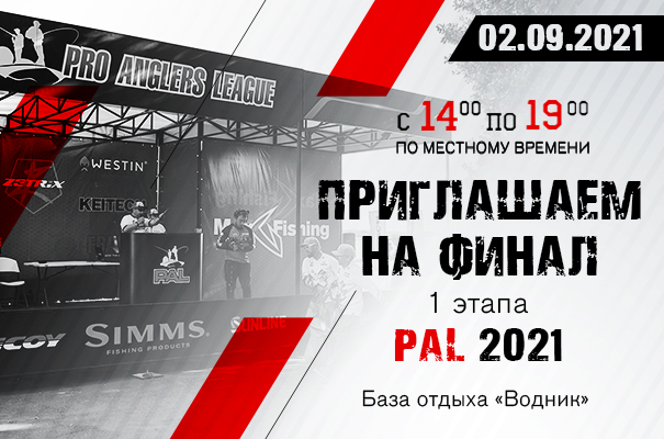 приглашаем-на-финал.jpg приглашаем-на-финал.jpg