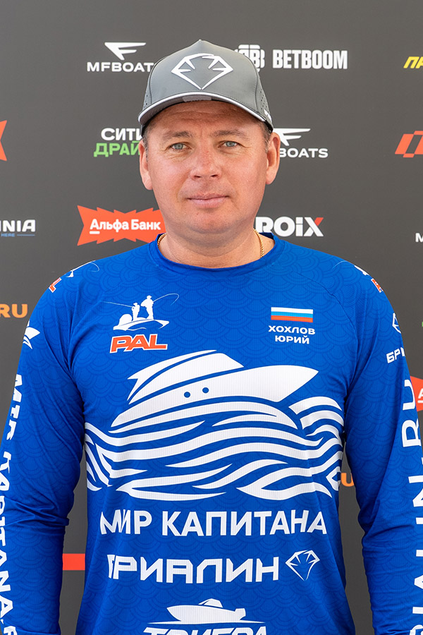 Хохлов Юрий