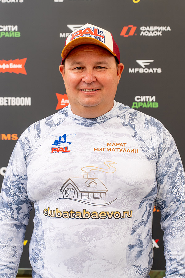 Нигматуллин Марат