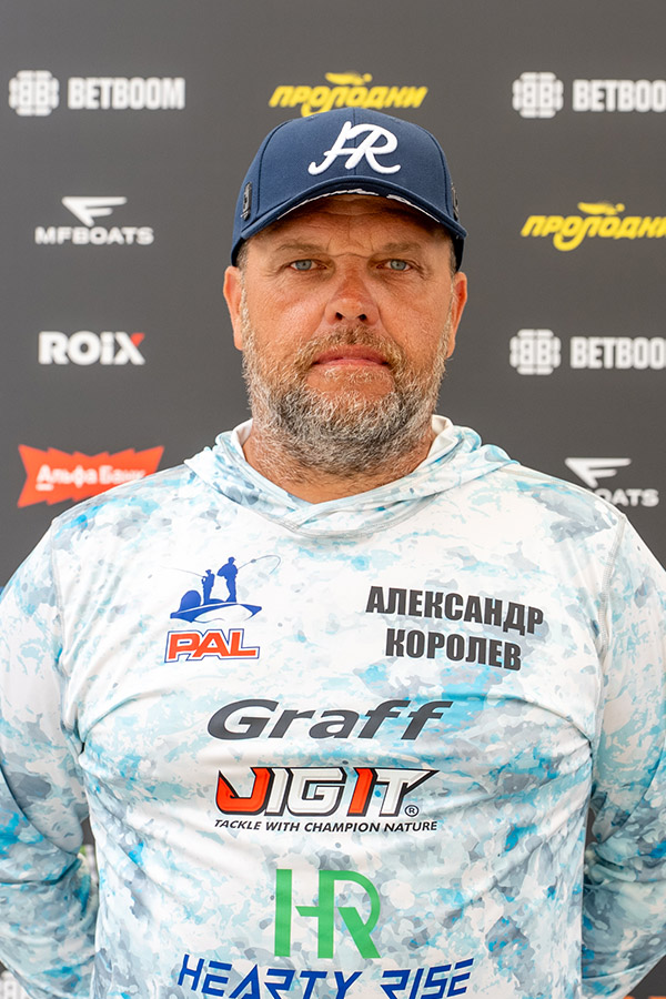 Королев Александр